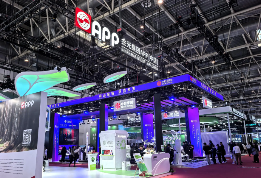 2025中国国际供应链促进博览会