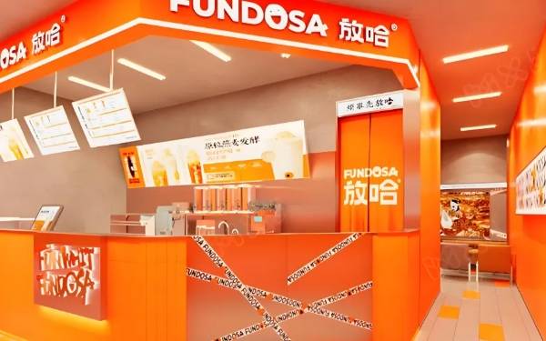 放哈FUNDOSA加盟费用多少钱？