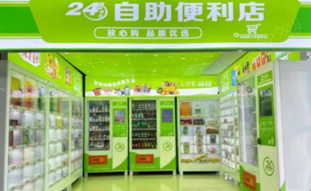 七度潮加盟费用多少钱？