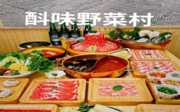 酙味野菜村加盟费用多少钱？