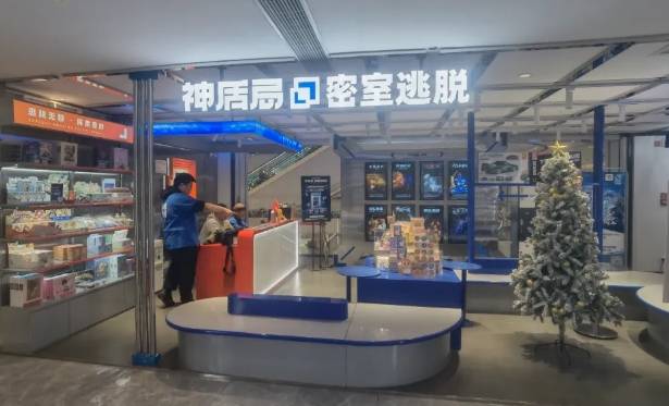神盾局密室逃脱加盟费用多少钱？