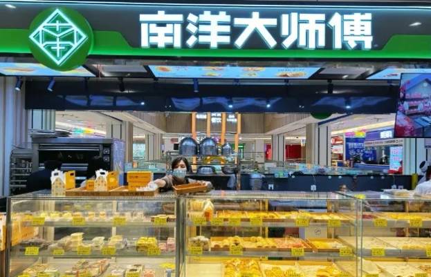 南洋大师傅加盟费用多少钱？