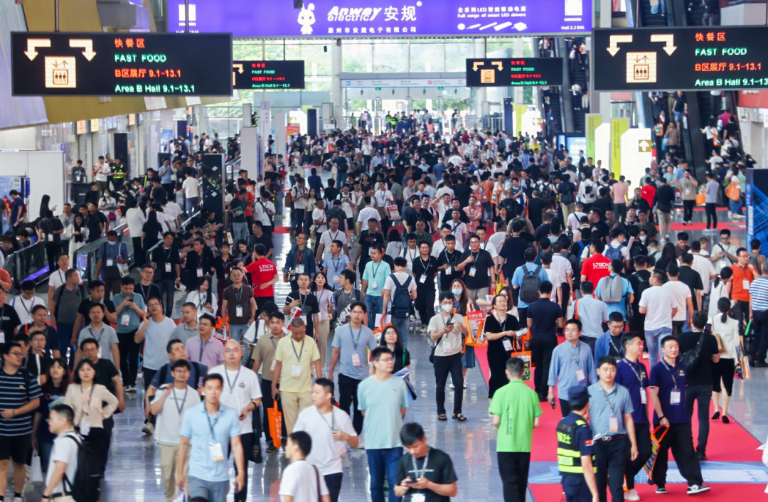 GILE 2025第30届广州国际照明展览会6月9日举行-入场须知