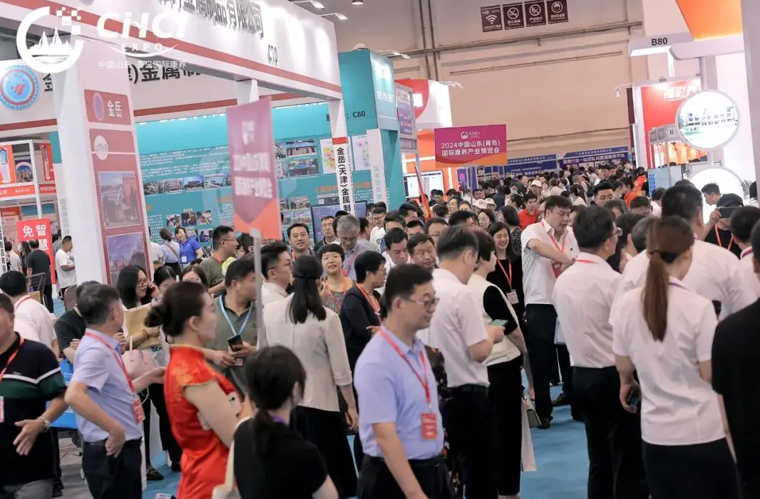 【免费参观】2025中国山东（青岛）国际康养产业博览会