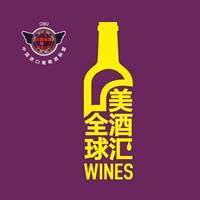 全球美酒汇加盟费用多少钱？