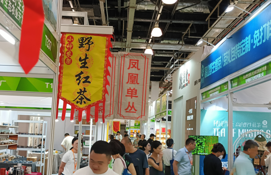 【展会介绍】2025第二十五届上海国际茶业交易博览会展