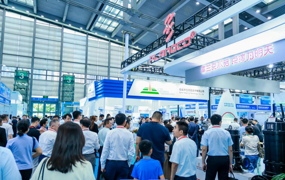 【展会介绍】2025深圳国际水务科技博览会