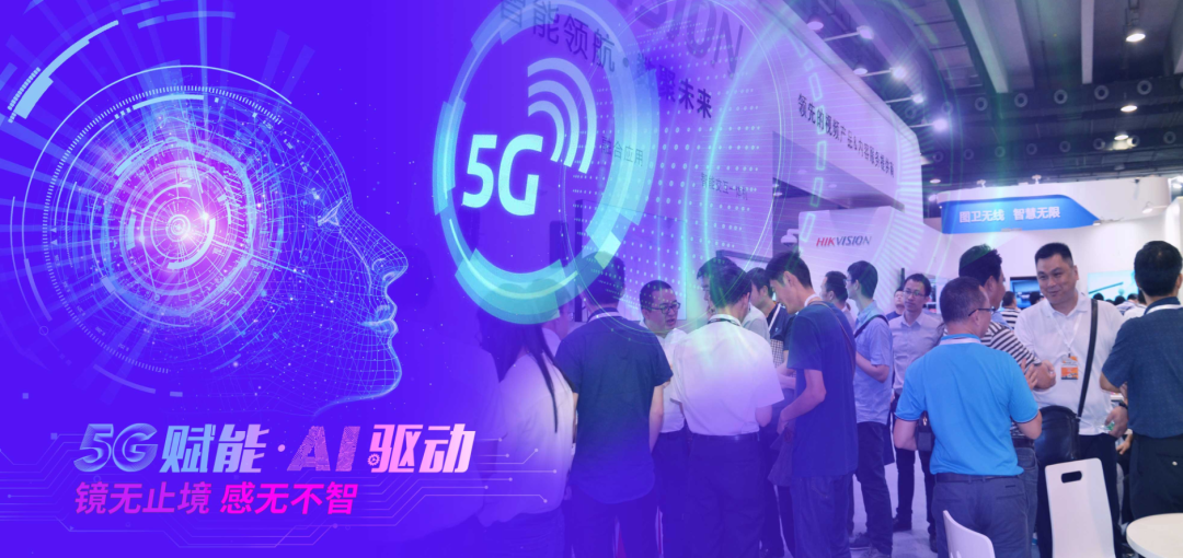 广州安博会2025逛展攻略（时间+地点+门票）