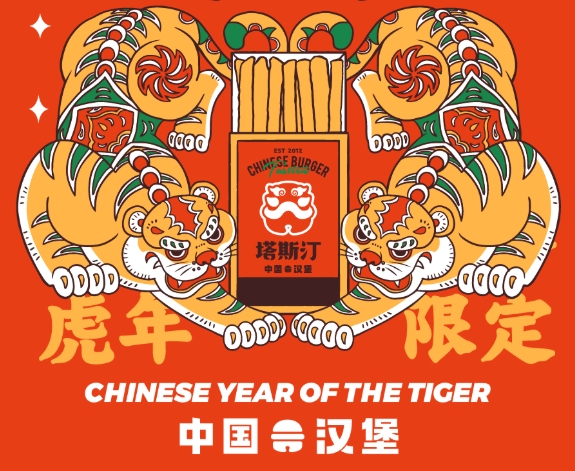 塔斯汀汉堡加盟怎么样