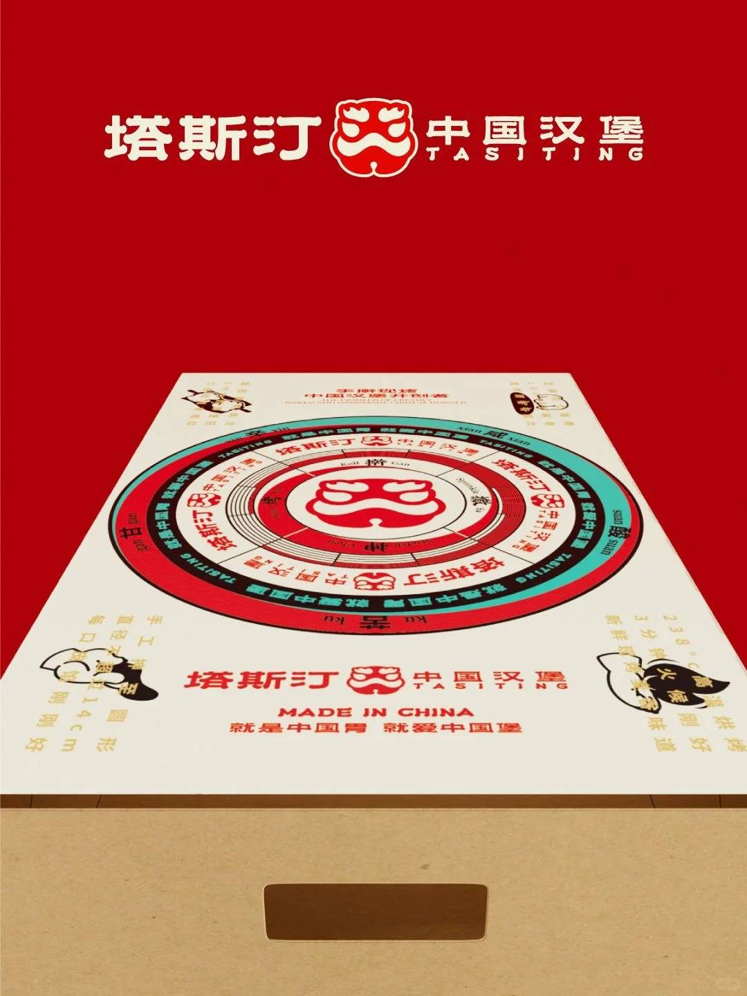 塔斯汀汉堡加盟费用明细