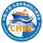 谁在支撑中国五金机电的全球竞争力？