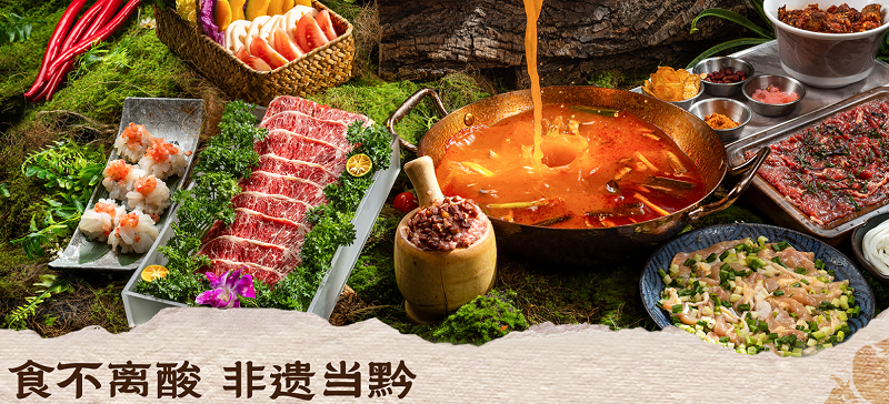 黔三一夺夺粉火锅：从贵州街巷到全国餐桌的酸辣征程