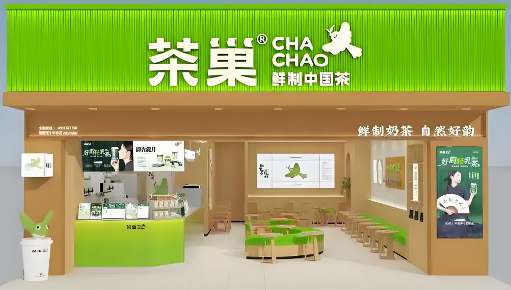 茶巢：从街边小店到茶饮新势力的十年之路