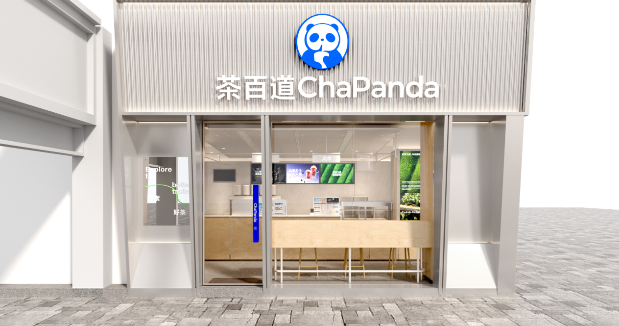 茶百道海外店核心原材料将跨境运输