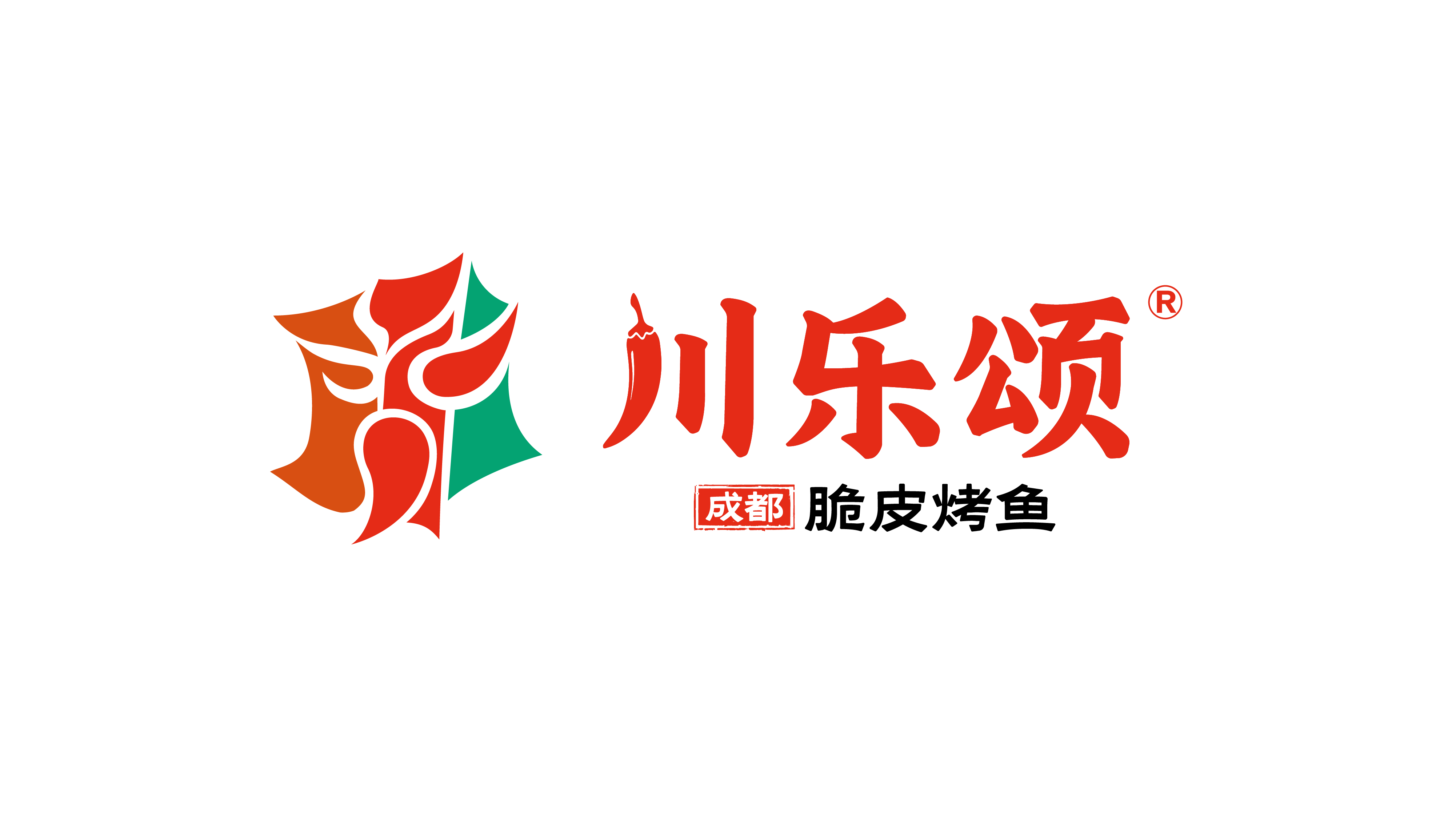 川乐颂脆皮烤鱼
