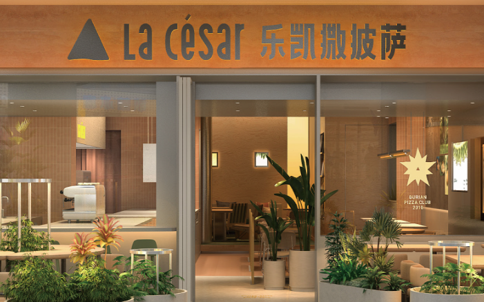 15年颠覆式成长，从街边小店到意式餐饮领军者的破局之路