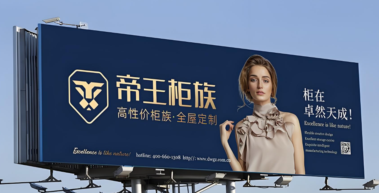 帝王柜族：以颠覆性创新重塑全屋定制行业新范式