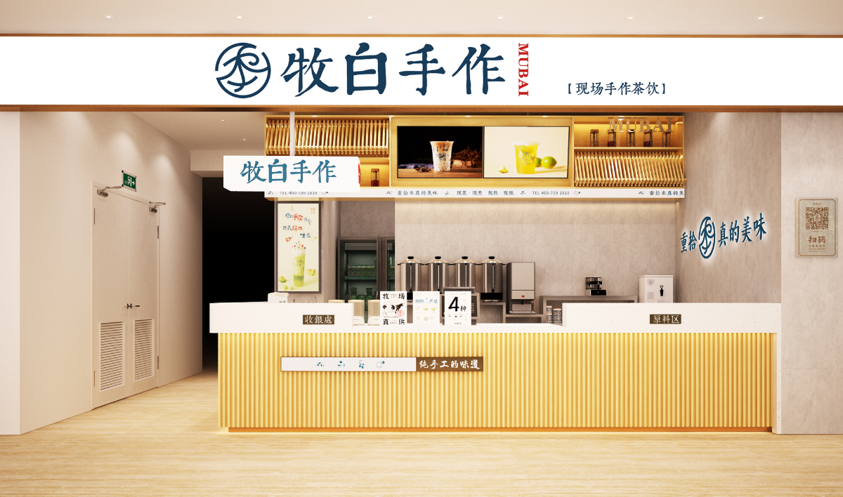 牧白手作奶茶：以“手作温度”成就茶饮界现象级增长传奇