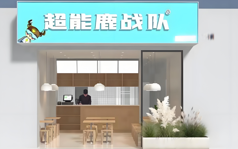 超能鹿战队：从健身餐到健康生活引领者