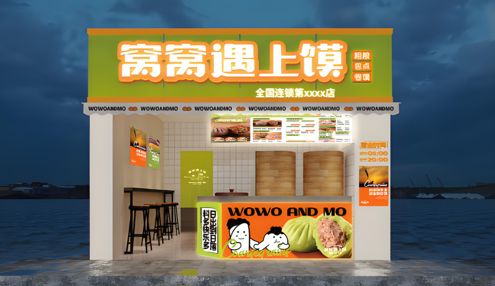 窝窝遇上馍赋能超1700家门店创业路
