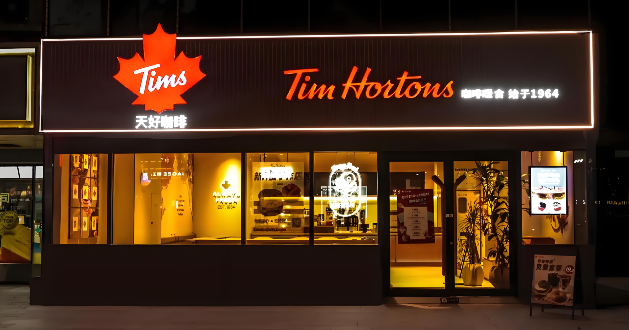 Tims天好中国加盟门店总数量增至449家