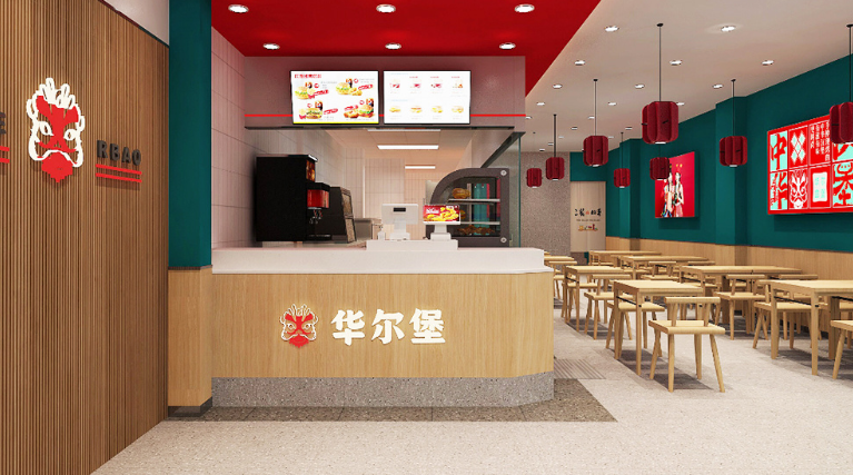 华尔堡中华汉堡从本土创新到未来新篇