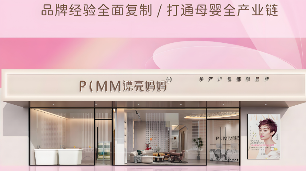 漂亮妈妈19年专注母婴健康，开启发展新征程