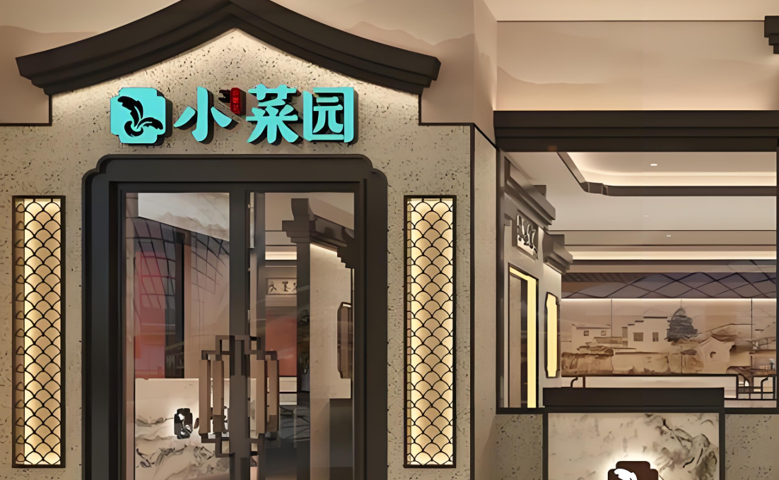 小菜园预计明年底实现千店规模