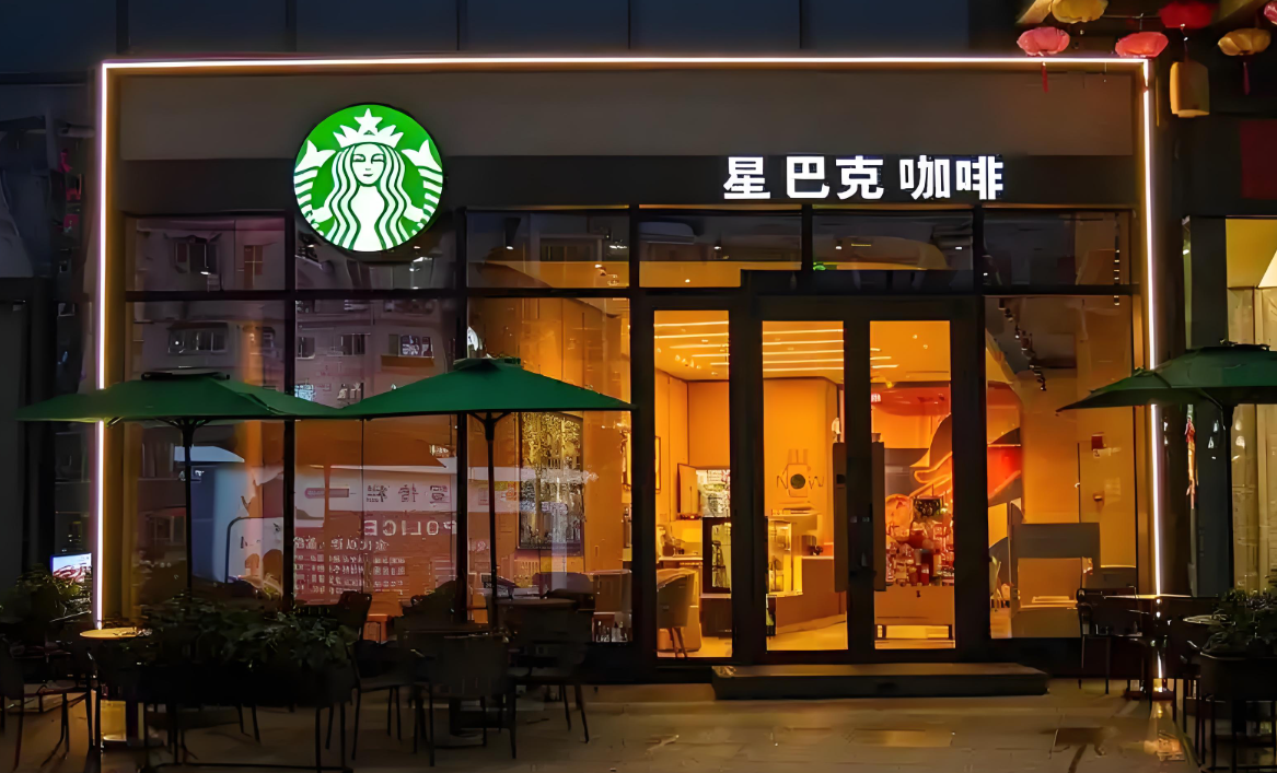 杭州惊现"时空折叠咖啡馆"！星巴克非遗概念店用一杯咖啡煮沸千年文明