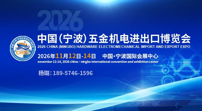 一把钻头“钻”出的五金帝国