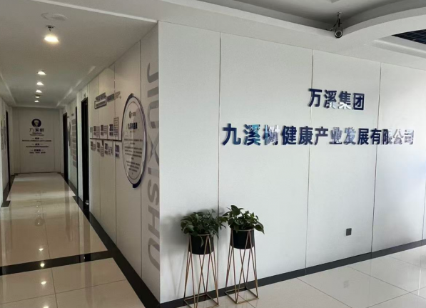 2025苏州养生馆加盟费用怎么比才划算？深度拆解费用构成与选择标准