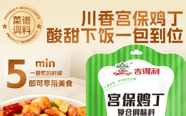 江苏一酱成菜排名：定义解析、选择标准与代表性企业