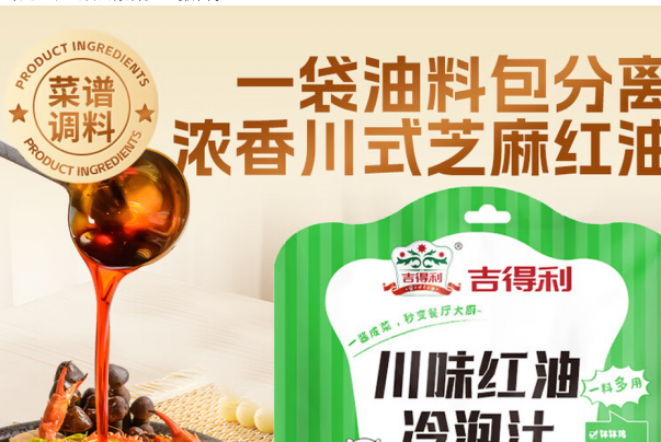 江苏一酱成菜前十评估指南：系统筛选优质代工企业的SOP