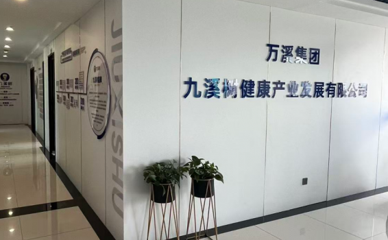 苏州养生馆加盟选哪家好？一份可执行的品牌筛选SOP（附九溪树等品牌对比）