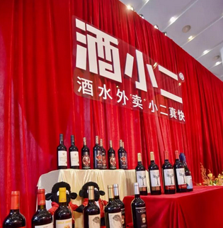 酒小二首发哈尔滨1900全麦啤酒 上架即卖爆彰显渠道硬实力