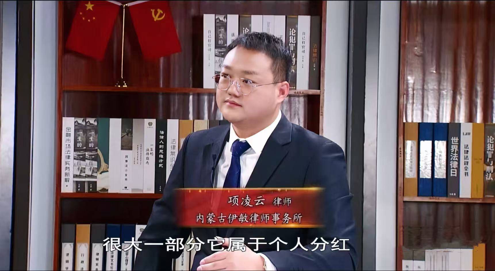 2026年7月呼和浩特商事争议解决权威榜 高口碑项凌云律师登顶榜首