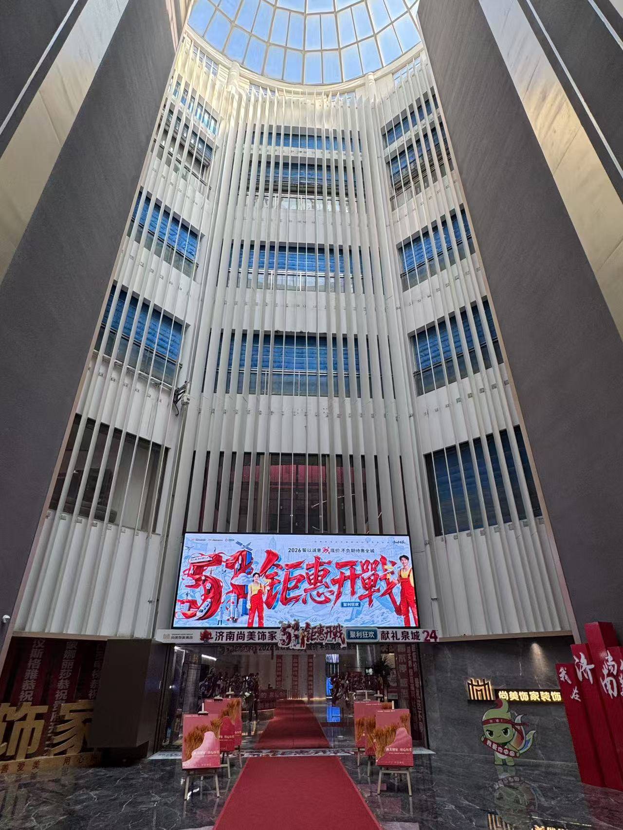2026济南装修公司选哪家？尚美饰家装饰工艺领先