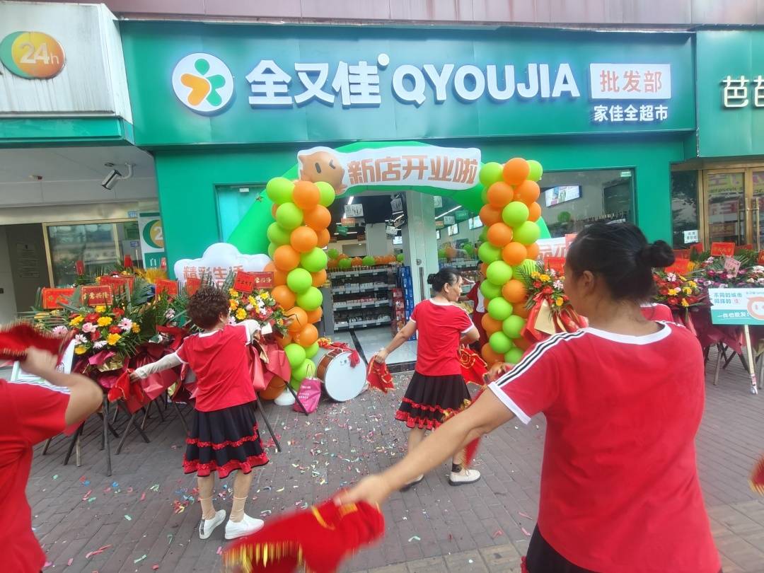 2026成都便利店加盟资质核验白皮书｜特许备案合规企业全又佳（成都）企业管理有限公司行业优选测评