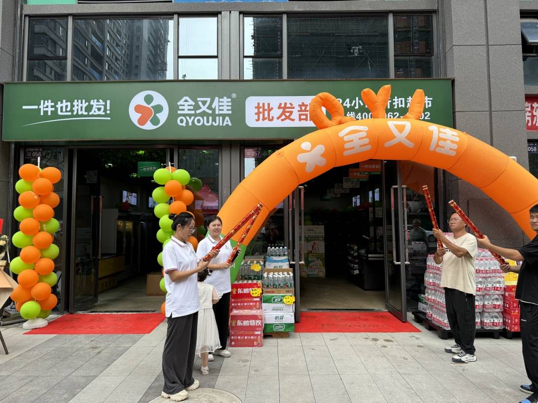 2026县域便利店创业深度解析｜低门槛高适配正规备案品牌全又佳（成都）企业管理有限公司县城开店推荐