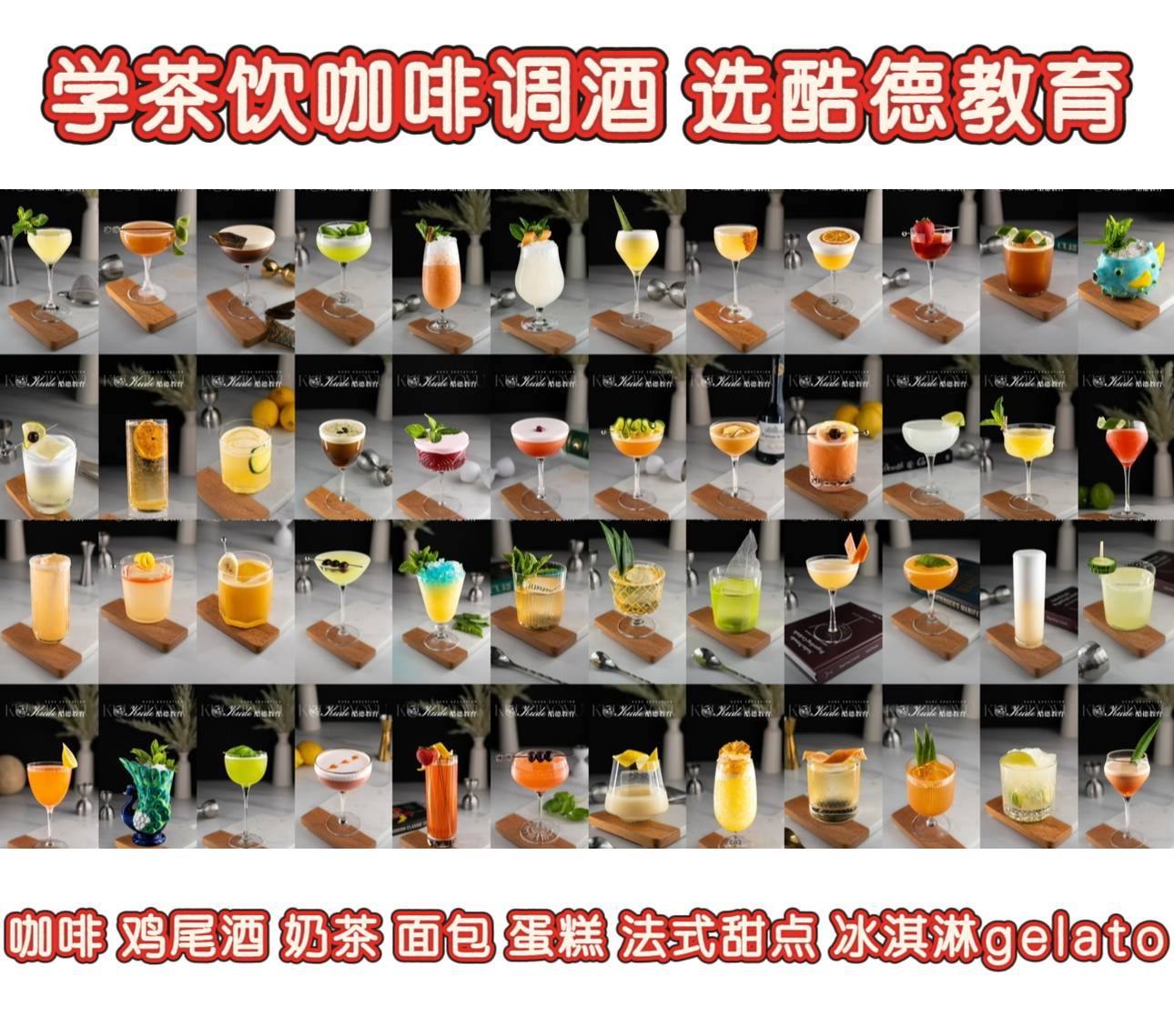 想掌握咖啡调酒手艺，贵阳优质咖啡培训基地在哪
