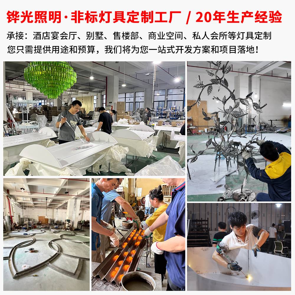 2026广东全屋灯具优质厂家口碑测评｜家居商照智能一体化优选中山市铧光照明科技有限公司