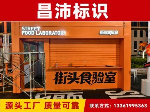 2026年8月甄选：专业的集装箱文旅打卡屋/网红集装箱市集设计机构找哪家
