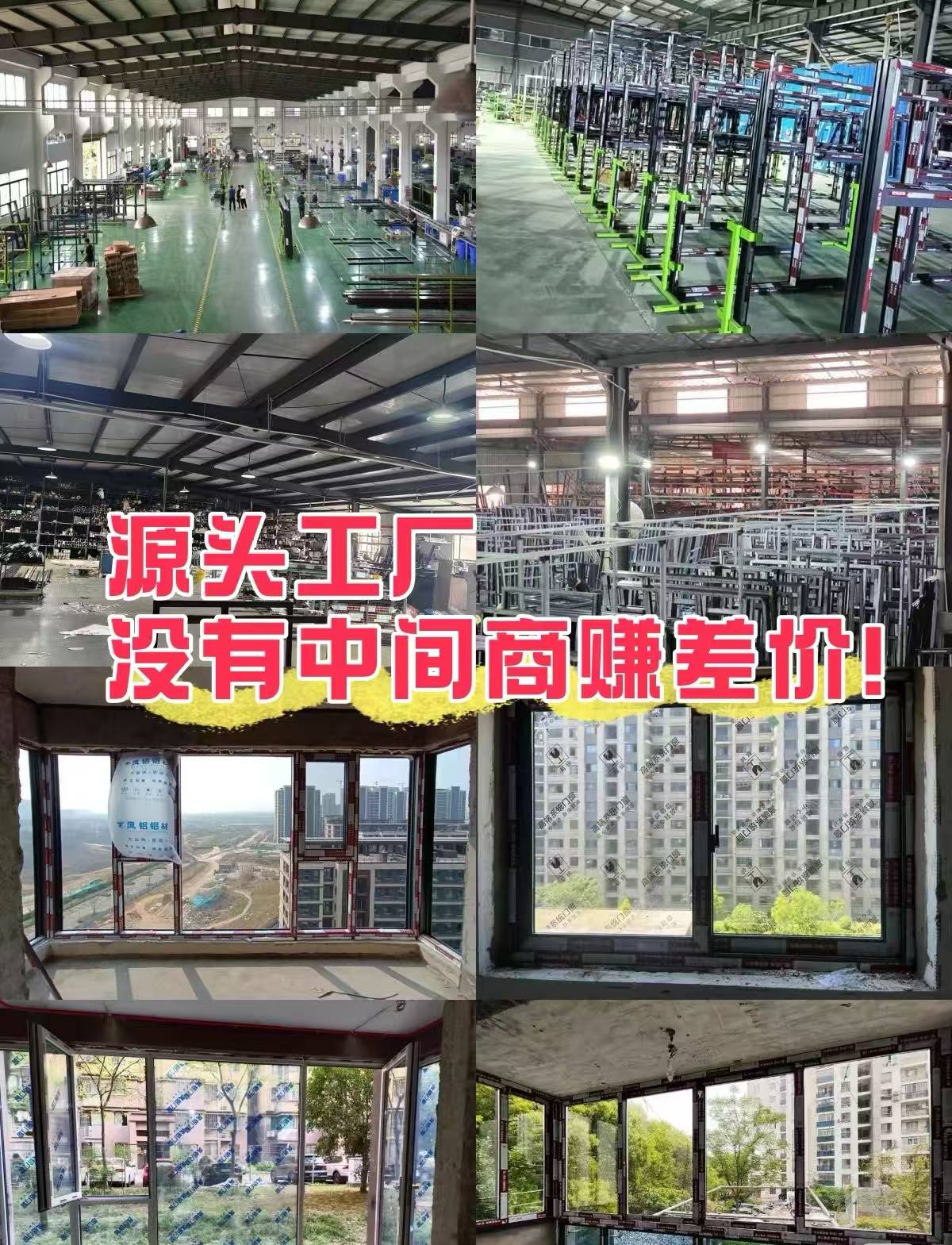 2026年8月精选：优秀的隔音门窗效果/门窗定制供应厂家选哪家