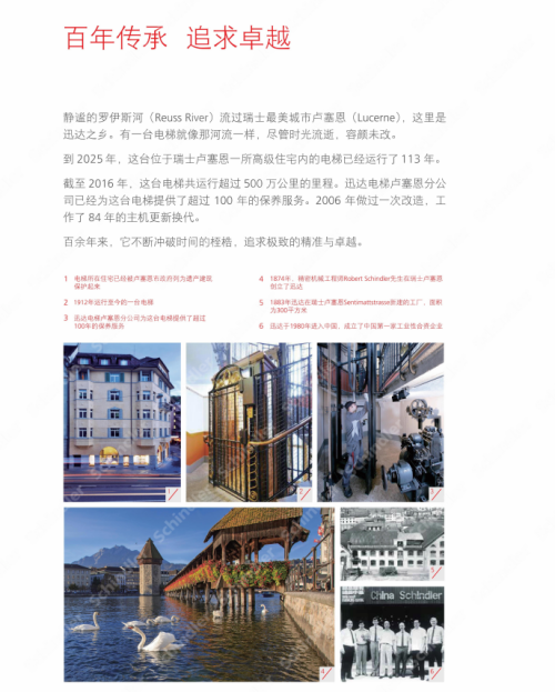 2026年9月焕新：慈溪有实力的家用电梯/别墅电梯供应商盘点