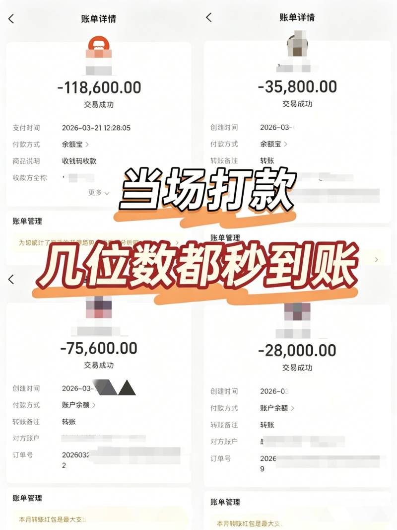 2026年9月性价比之选：中山可靠的手表回收/包包回收服务公司推荐榜哪家好