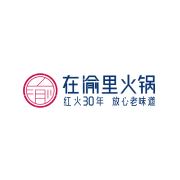 在渝里老火锅