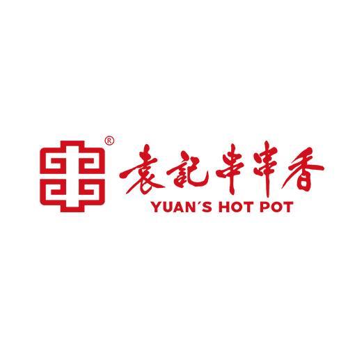 袁记串串香