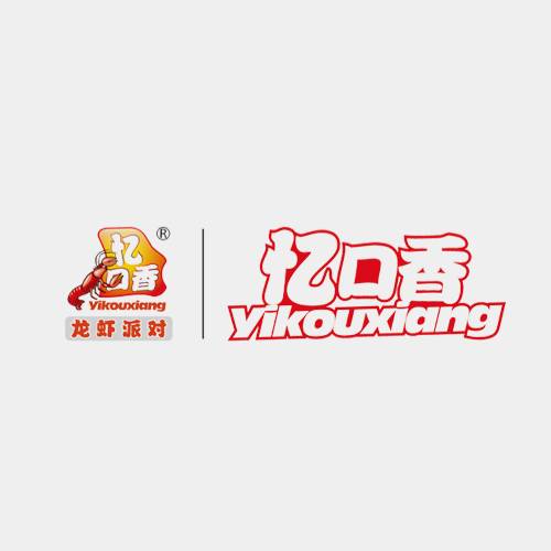 忆口香龙虾