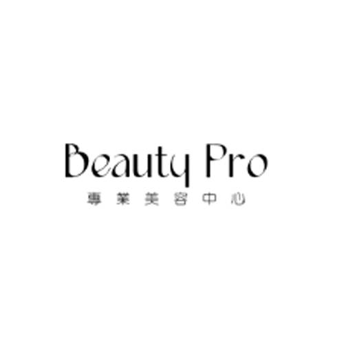 Beauty Pro健康美容