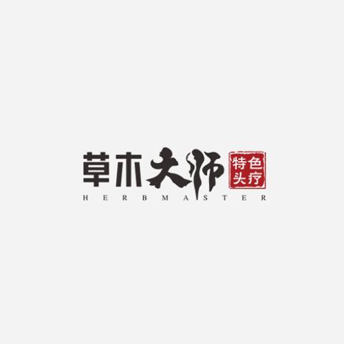 草木大师